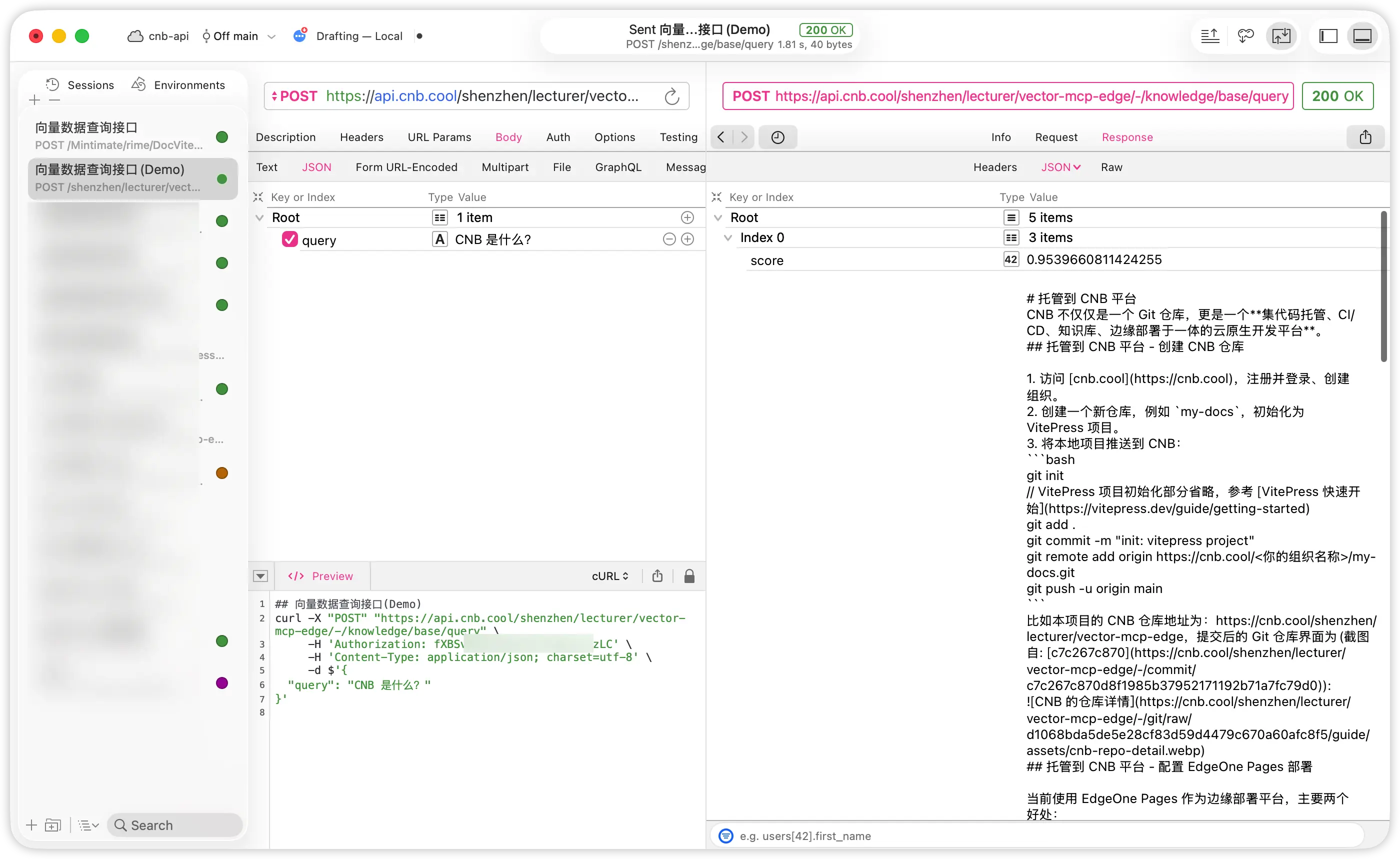 RapidAPI 调用知识库 API
